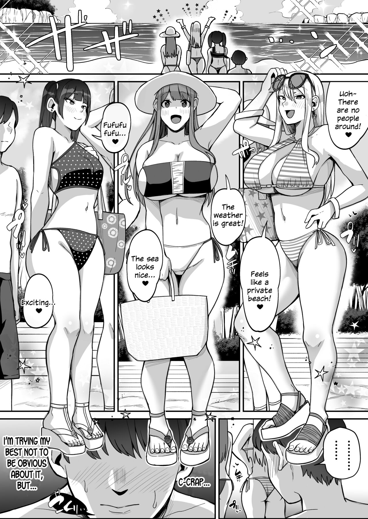 Game Suki no Gal-tachi to Ore no Heya de Shitai Houdai 2 - Page 6