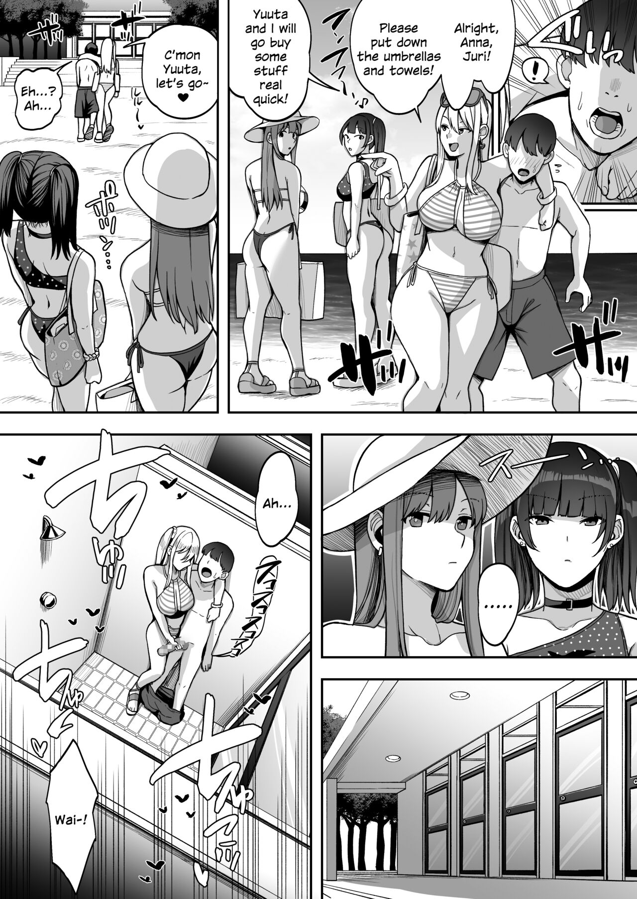 Game Suki no Gal-tachi to Ore no Heya de Shitai Houdai 2 - Page 8