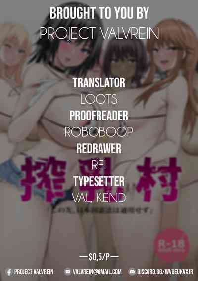 Sakunyuu Mura - Page 70