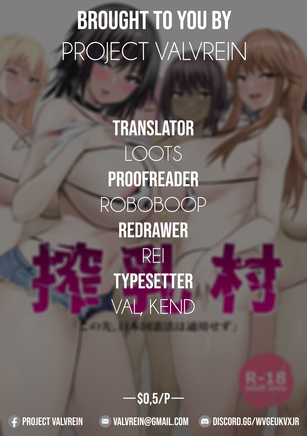 Sakunyuu Mura - Page 70