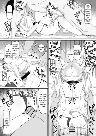 Tada Shii wa Yuudachi ga Gotoku - Page 17