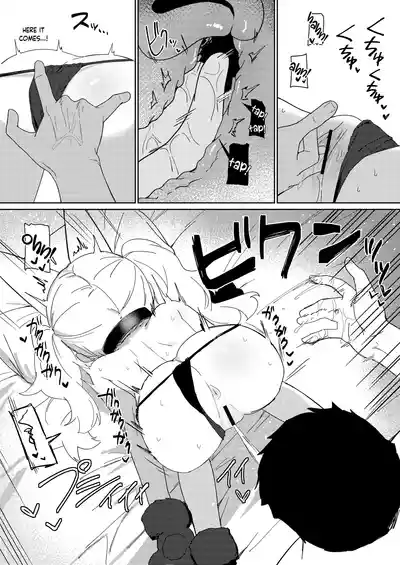 Tada Shii wa Yuudachi ga Gotoku - Page 19