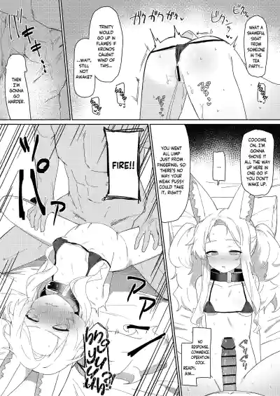 Tada Shii wa Yuudachi ga Gotoku - Page 20