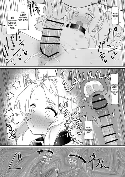 Tada Shii wa Yuudachi ga Gotoku - Page 21