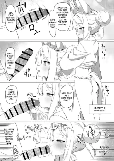 Tada Shii wa Yuudachi ga Gotoku - Page 4