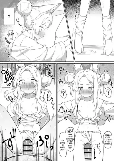 Tada Shii wa Yuudachi ga Gotoku - Page 7