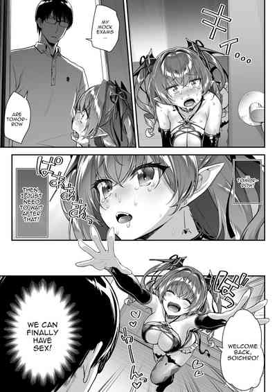 Zako Succubus-chan wa Semen ga Hoshii no! - Page 20