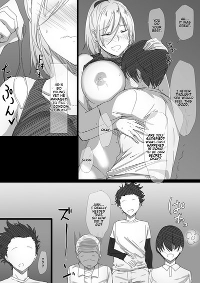 Yanmama Oba-san no Miwaku no Karada -Boku ga Hitozuma Sex ni Hamatta Riyuu- - Page 25