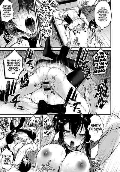 Futagomori - Page 15