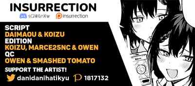 Futagomori - Page 23