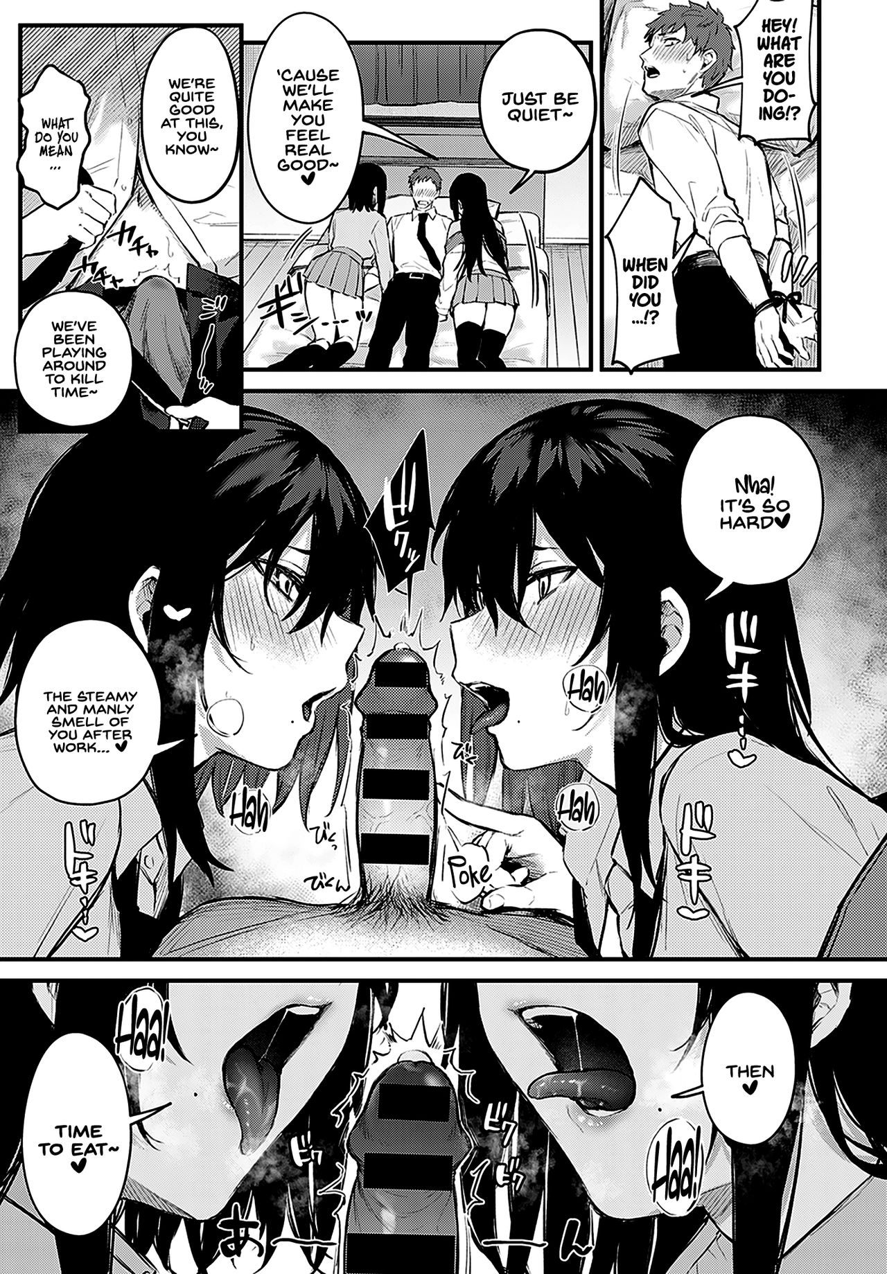 Futagomori - Page 7