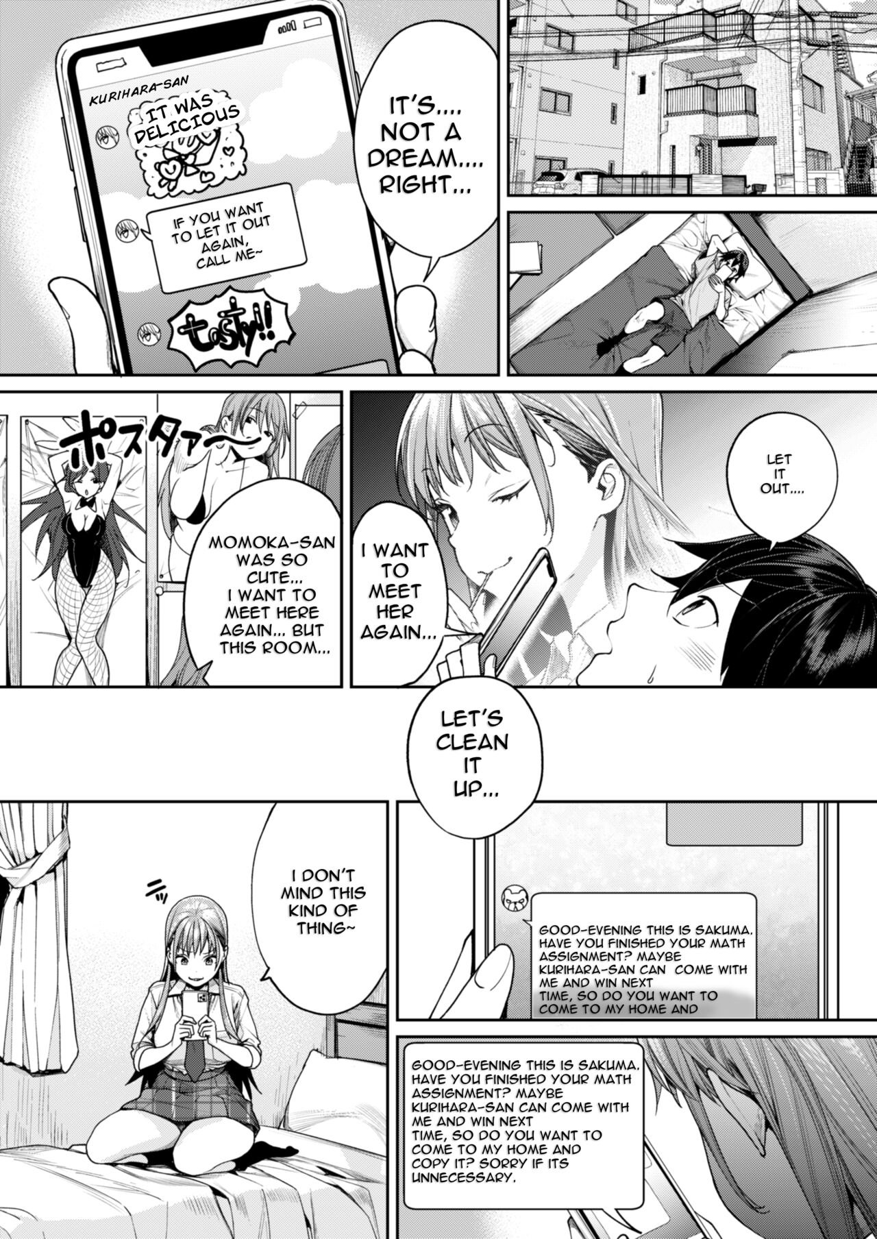 Shiro Gal Kanojo ga Dekita Riyuu - Page 12