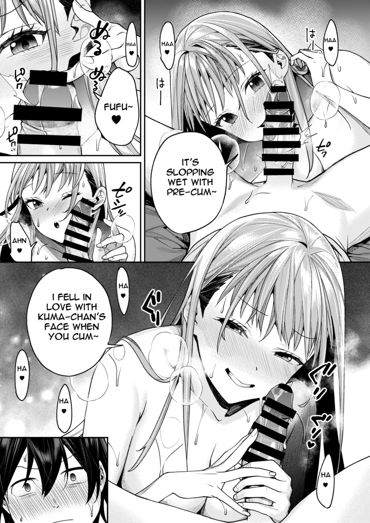 Shiro Gal Kanojo ga Dekita Riyuu - Page 23