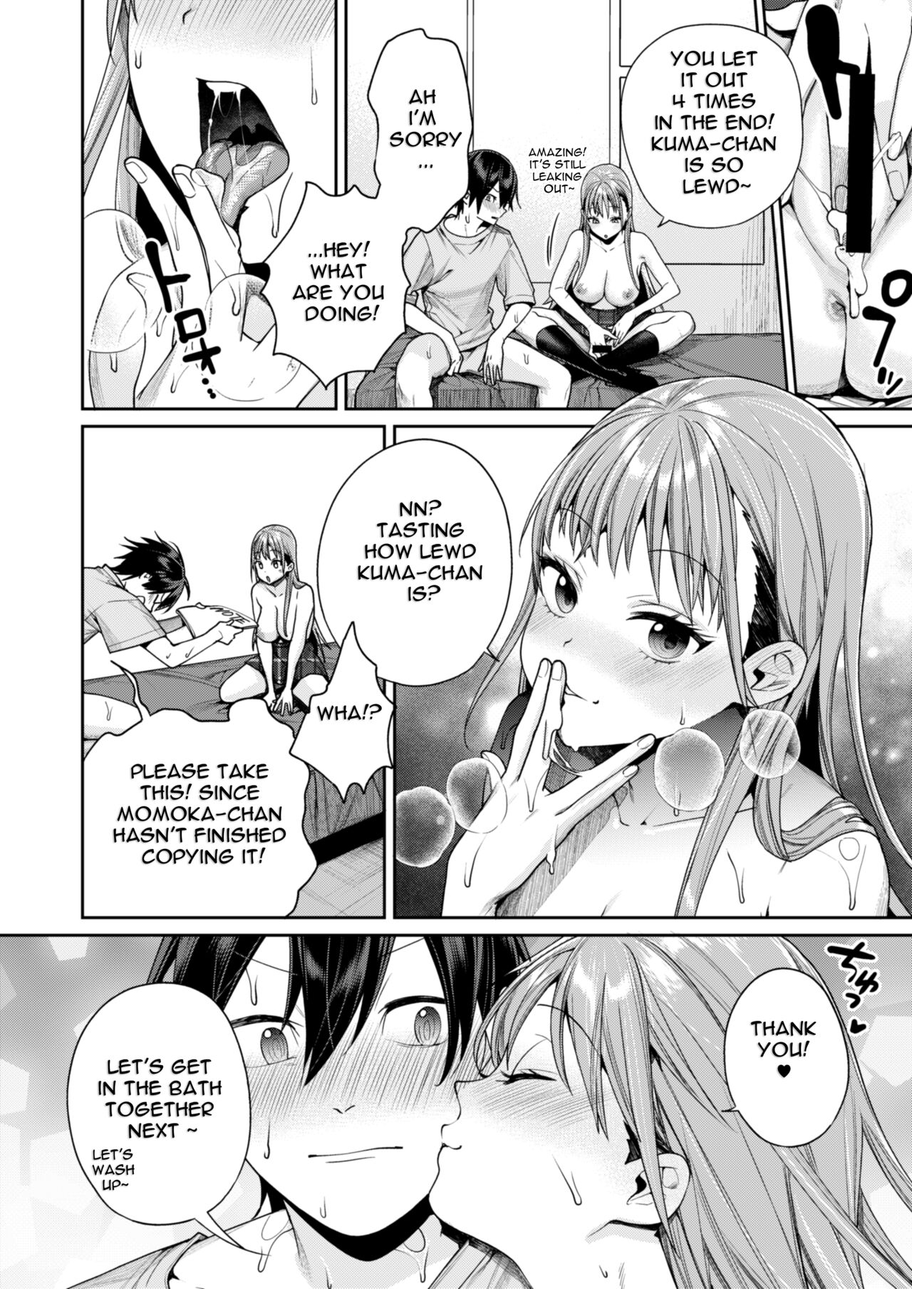 Shiro Gal Kanojo ga Dekita Riyuu - Page 34