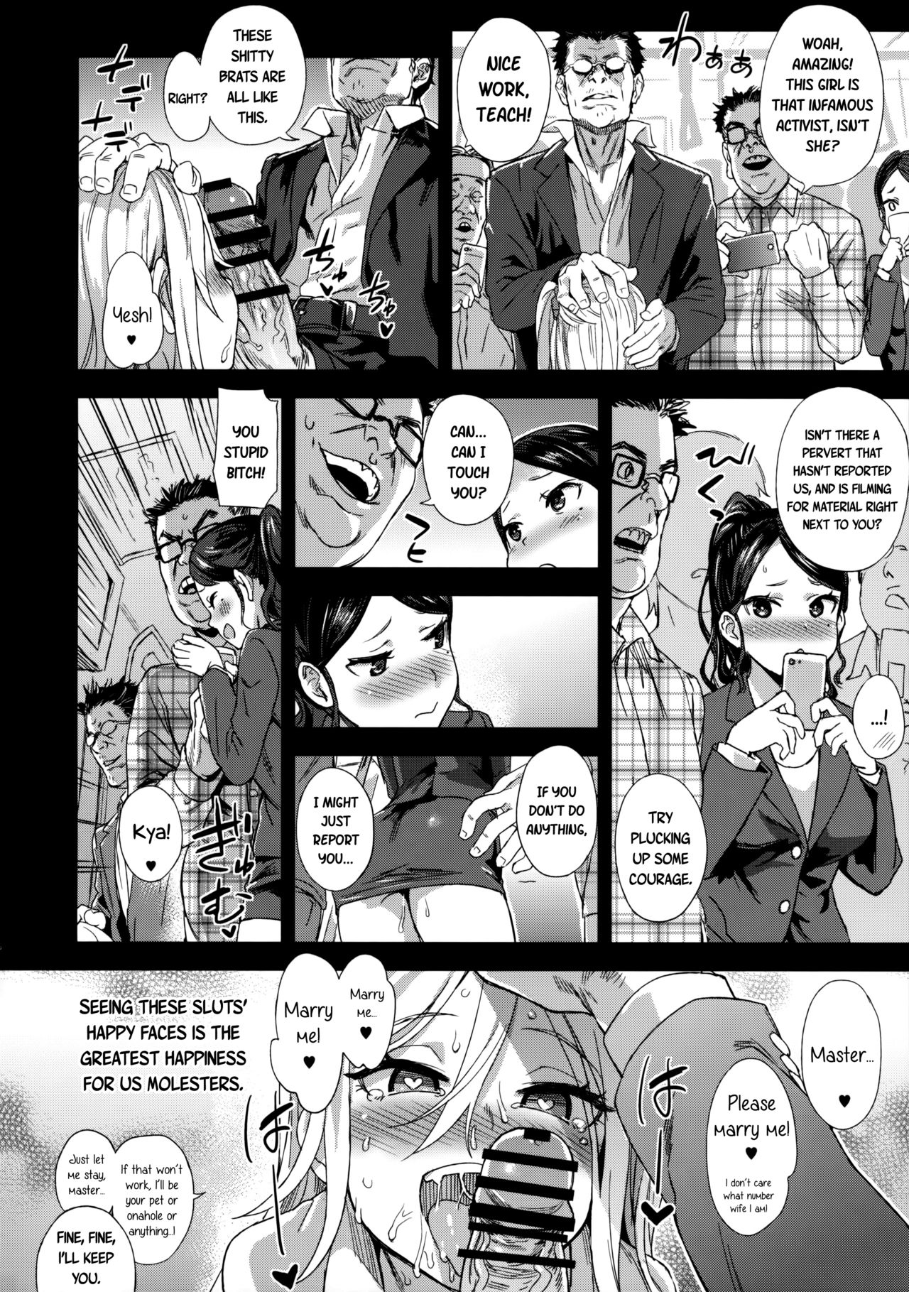 VictimGirls R Chikan Bokumetsu Campaign - Page 29