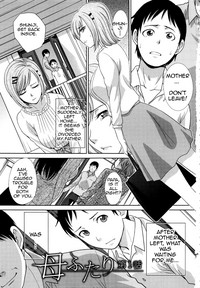 Haha Futari - Page 1