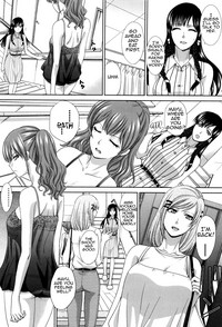 Haha Futari - Page 124