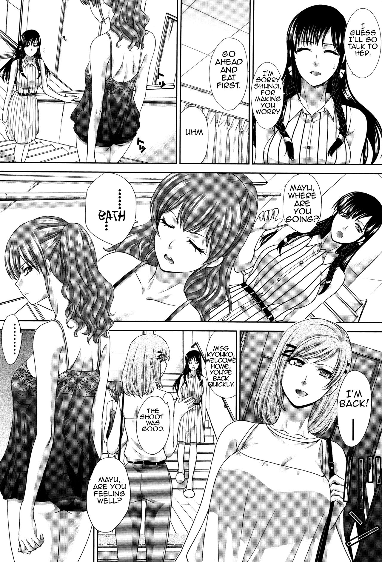 Haha Futari - Page 124