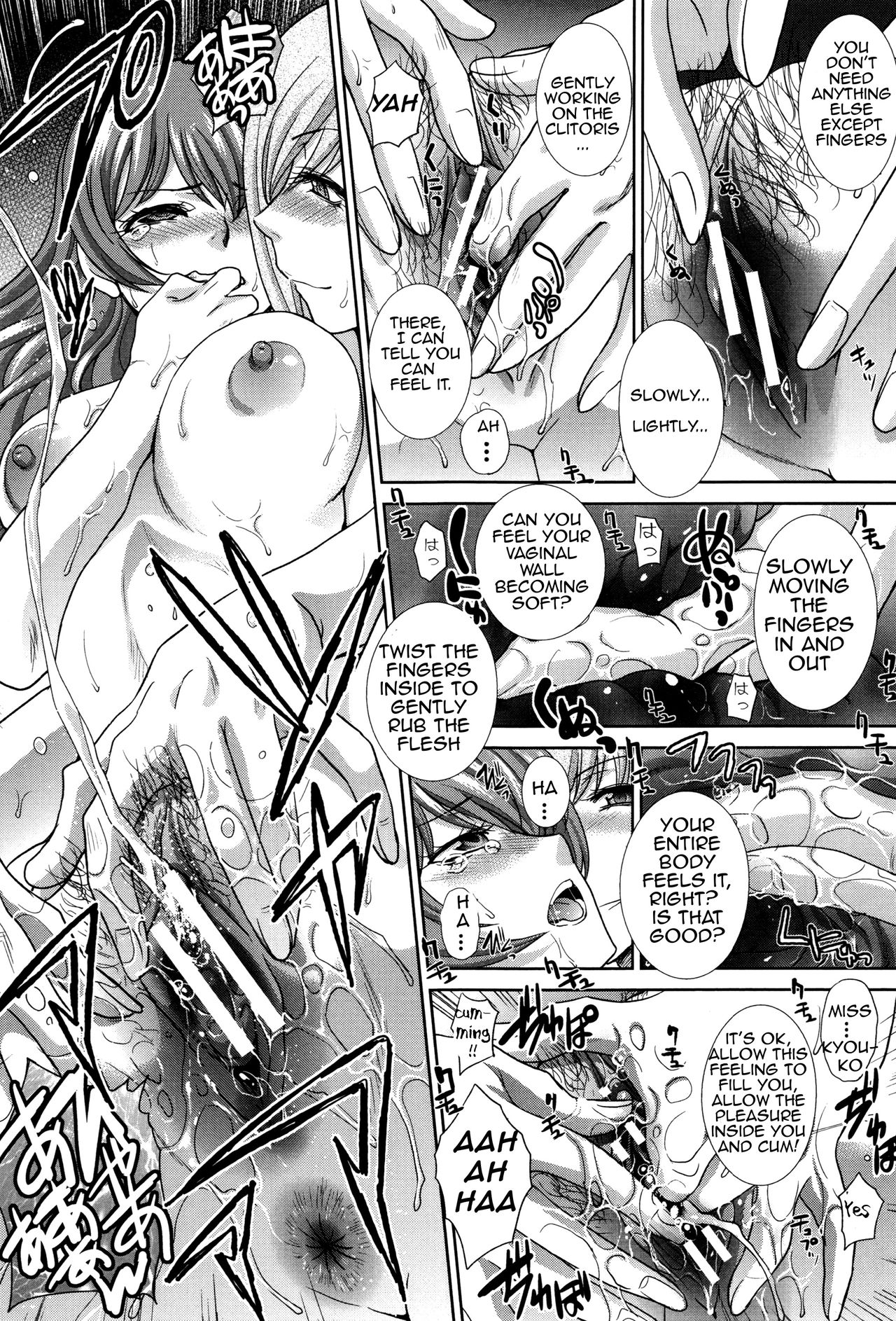 Haha Futari - Page 129