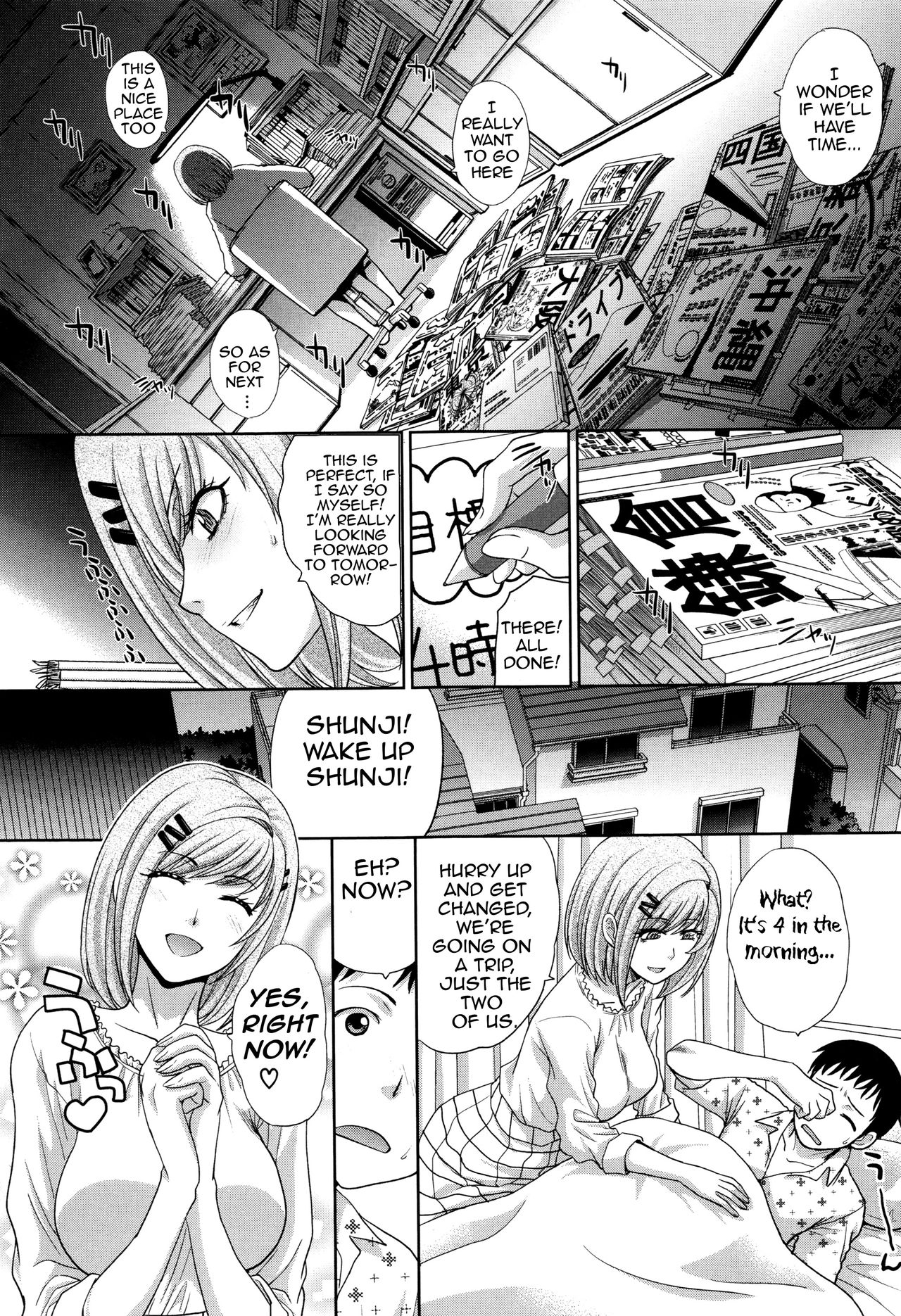 Haha Futari - Page 147