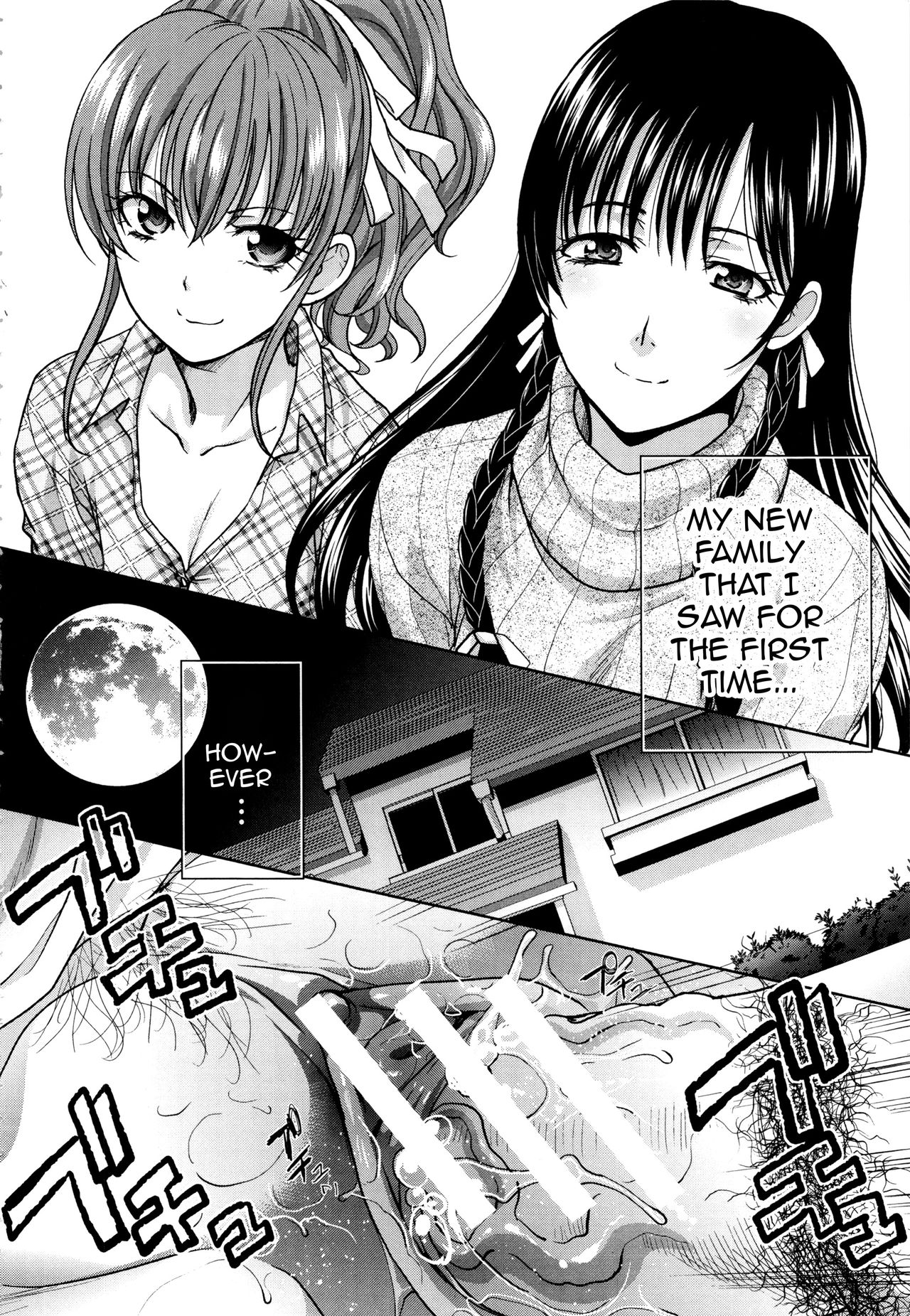 Haha Futari - Page 2