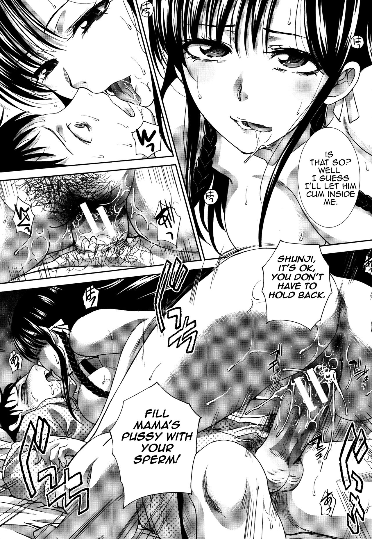 Haha Futari - Page 21