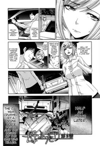 Haha Futari - Page 25
