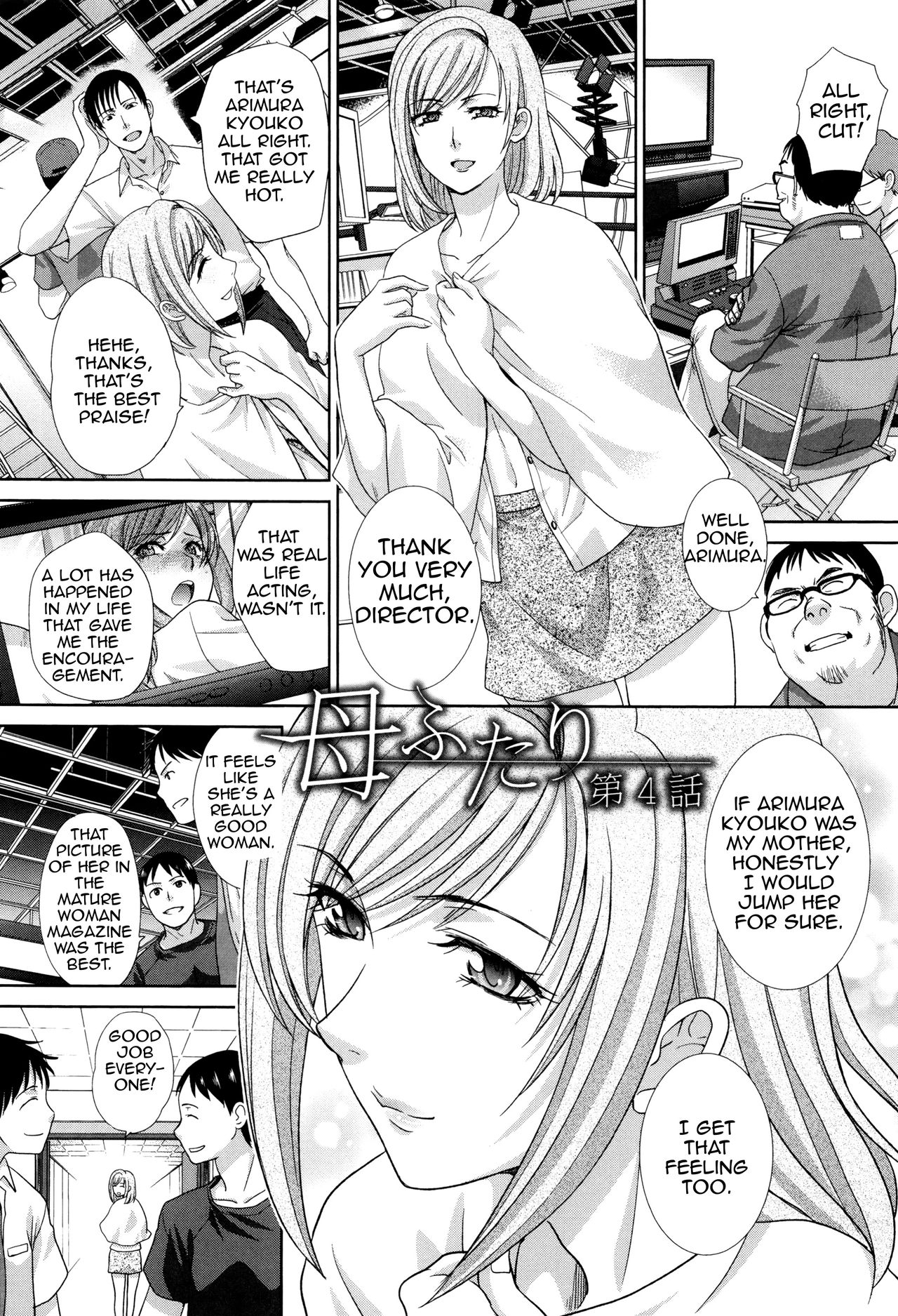 Haha Futari - Page 74