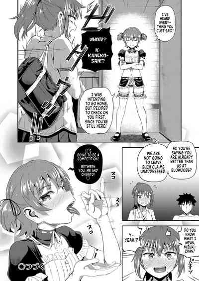 Osananajimi wa Ore no Senzoku Okuchi Maid - Page 147