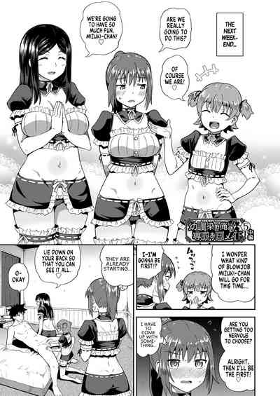 Osananajimi wa Ore no Senzoku Okuchi Maid - Page 148