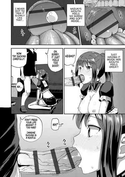 Osananajimi wa Ore no Senzoku Okuchi Maid - Page 25