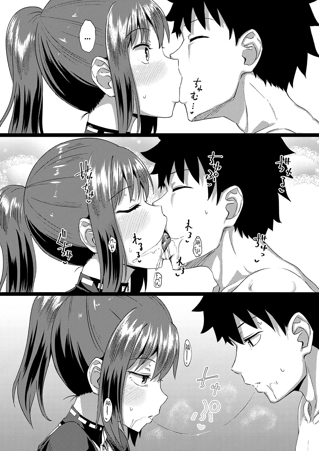 Osananajimi wa Ore no Senzoku Okuchi Maid - Page 57