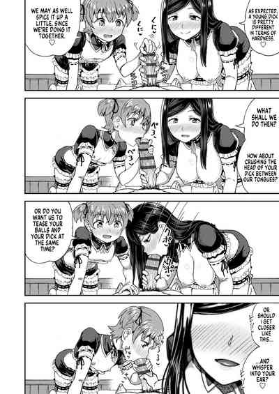 Osananajimi wa Ore no Senzoku Okuchi Maid - Page 73