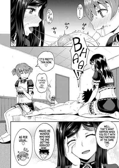 Osananajimi wa Ore no Senzoku Okuchi Maid - Page 95