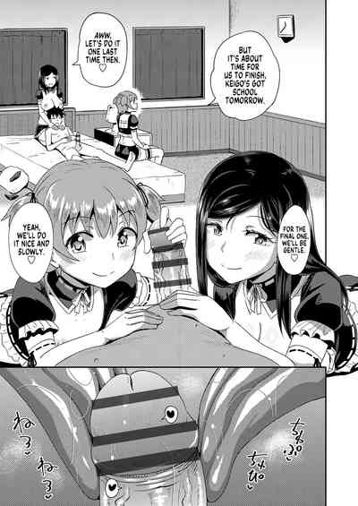 Osananajimi wa Ore no Senzoku Okuchi Maid - Page 96