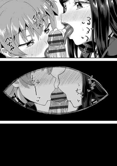 Osananajimi wa Ore no Senzoku Okuchi Maid - Page 98