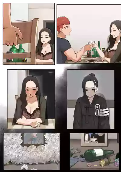 25.08 Breeding - Page 30