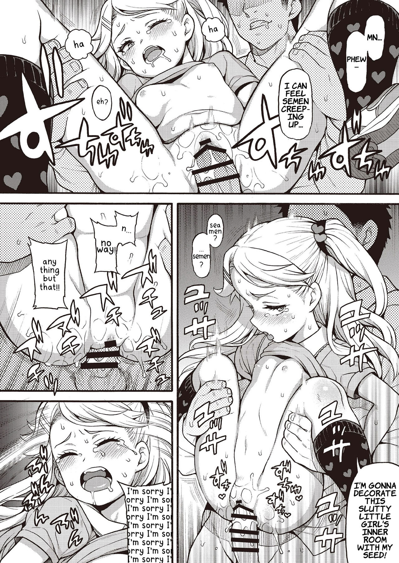 Mesugaki Wakarase Goudou - Page 12