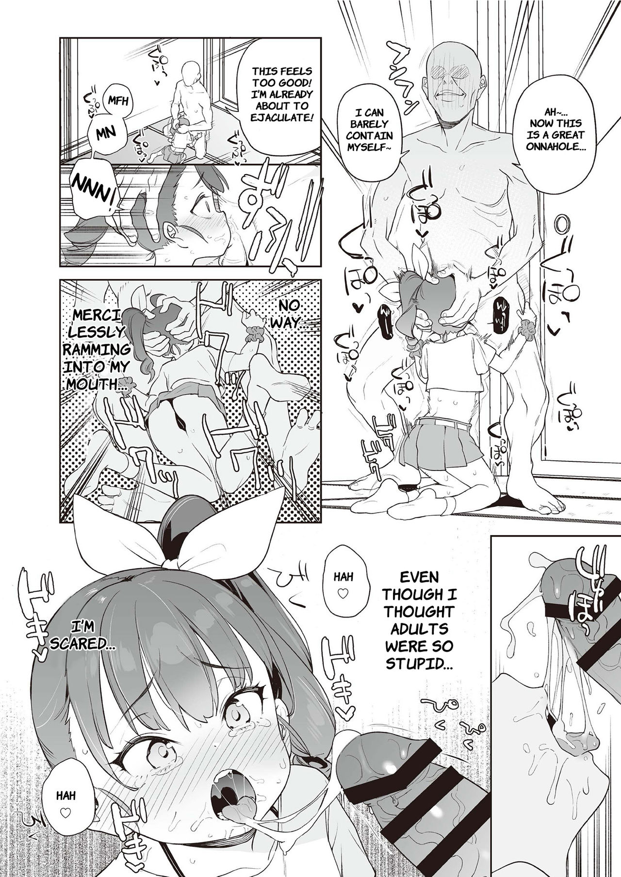 Mesugaki Wakarase Goudou - Page 18