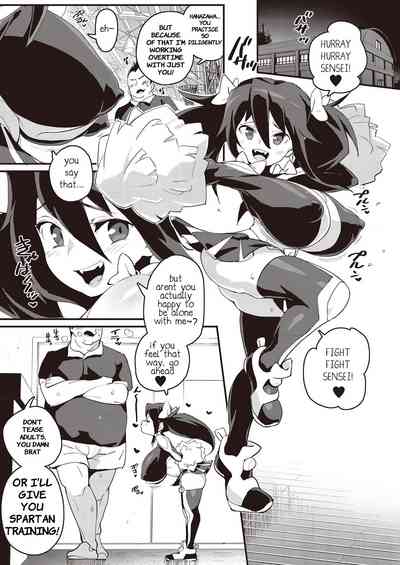 Mesugaki Wakarase Goudou - Page 25