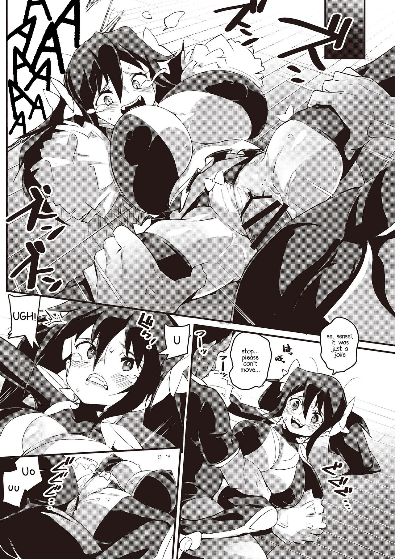 Mesugaki Wakarase Goudou - Page 27