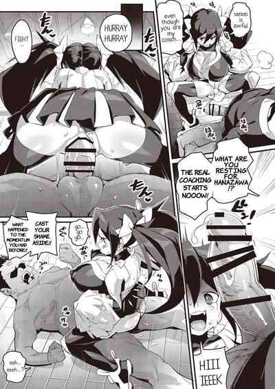 Mesugaki Wakarase Goudou - Page 29