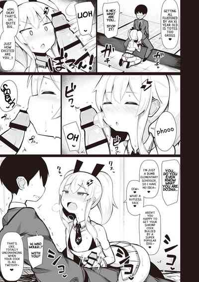 Mesugaki Wakarase Goudou - Page 47