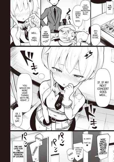 Mesugaki Wakarase Goudou - Page 54