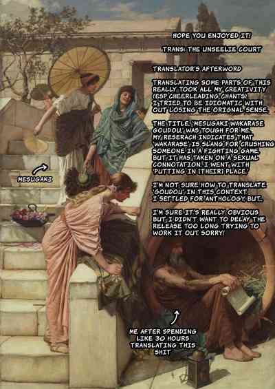 Mesugaki Wakarase Goudou - Page 57