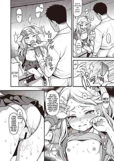 Mesugaki Wakarase Goudou - Page 8