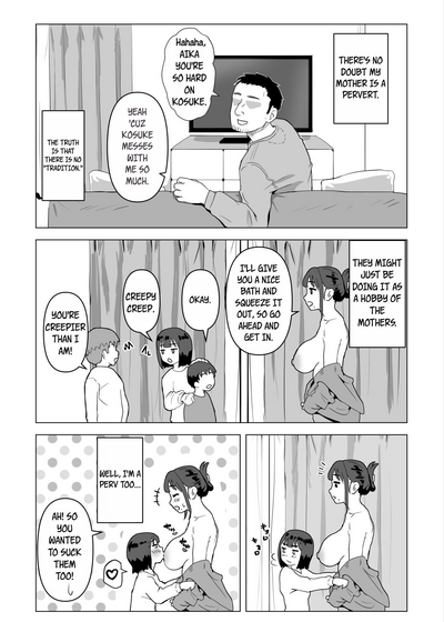 Uchi de wa Kazoku Sex wa Joushiki Rashii - Page 14