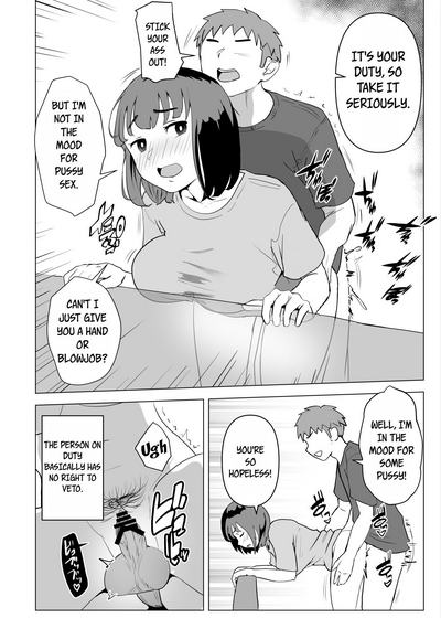 Uchi de wa Kazoku Sex wa Joushiki Rashii - Page 17