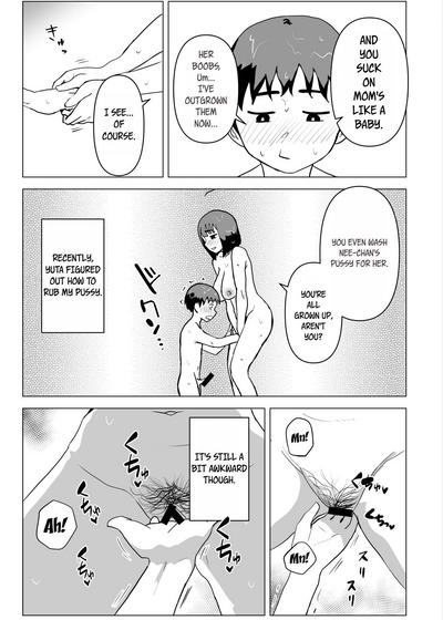Uchi de wa Kazoku Sex wa Joushiki Rashii - Page 22