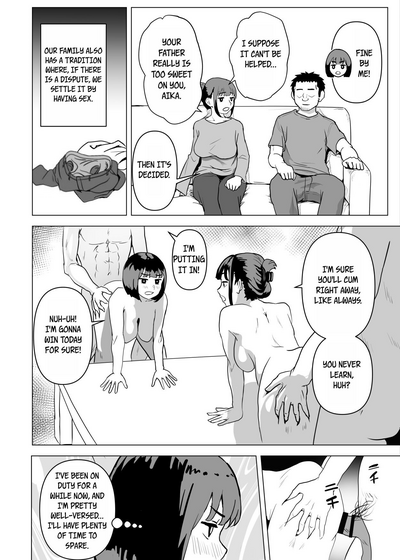 Uchi de wa Kazoku Sex wa Joushiki Rashii - Page 47